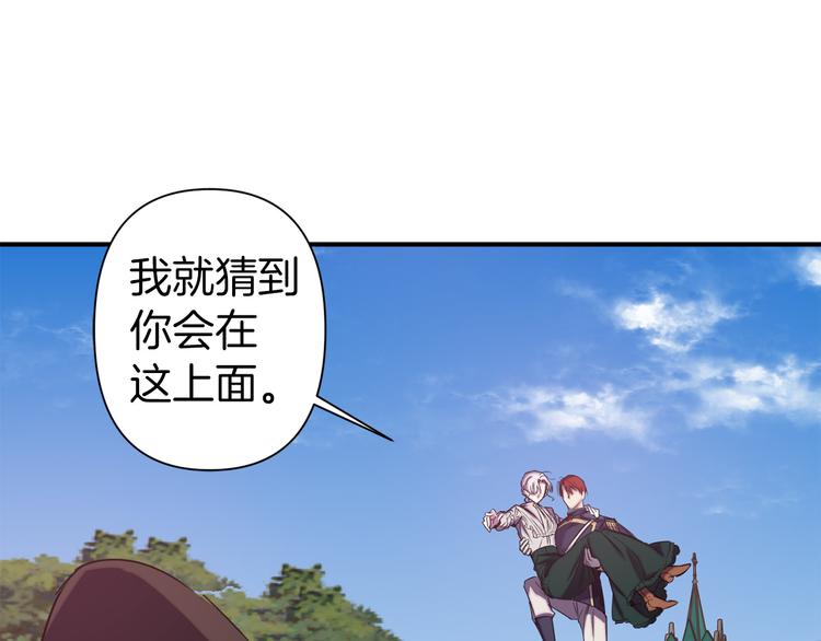 第51话 赌约的筹码122