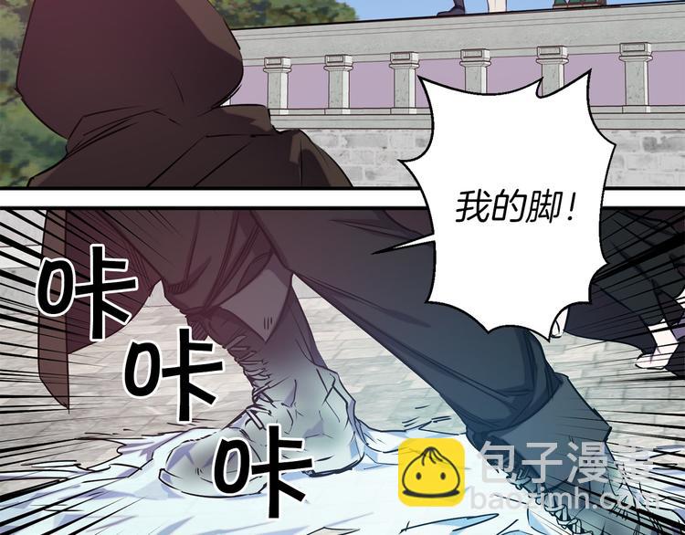 第51话 赌约的筹码123
