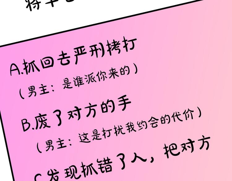第51话 赌约的筹码126