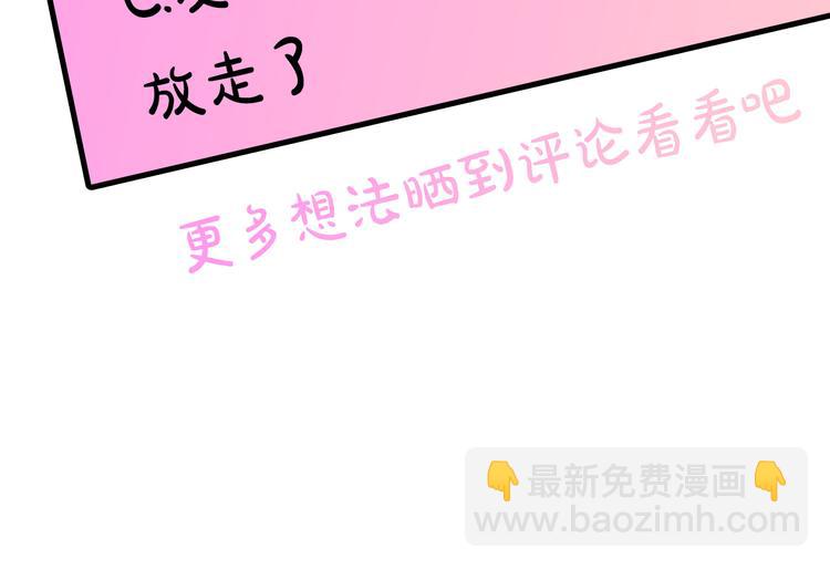 第51话 赌约的筹码127