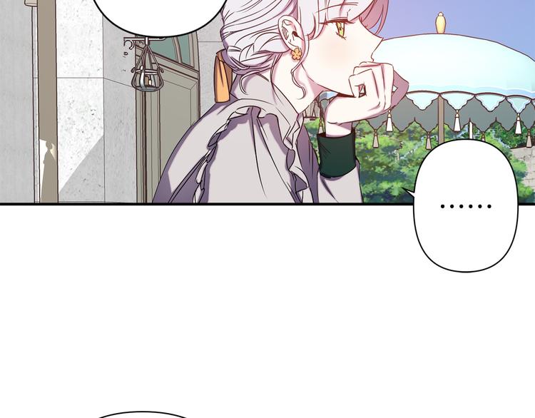 第51话 赌约的筹码15