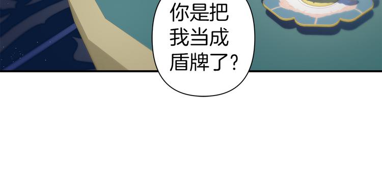 第51话 赌约的筹码17