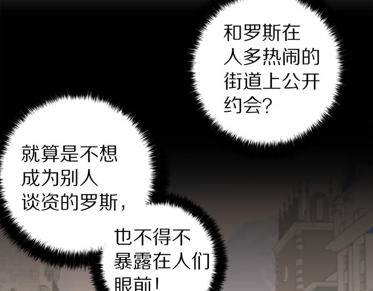 第51话 赌约的筹码2