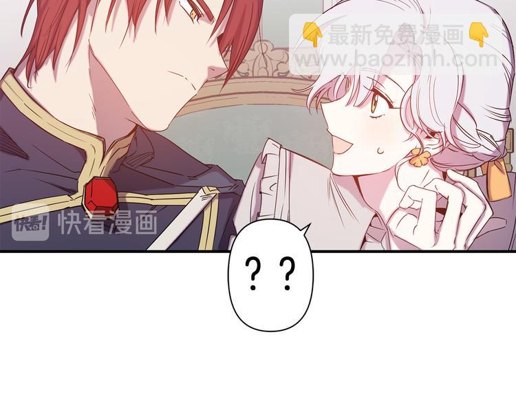 第51话 赌约的筹码23