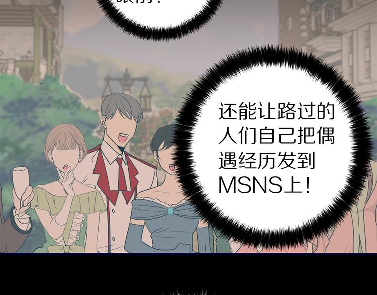 第51话 赌约的筹码3