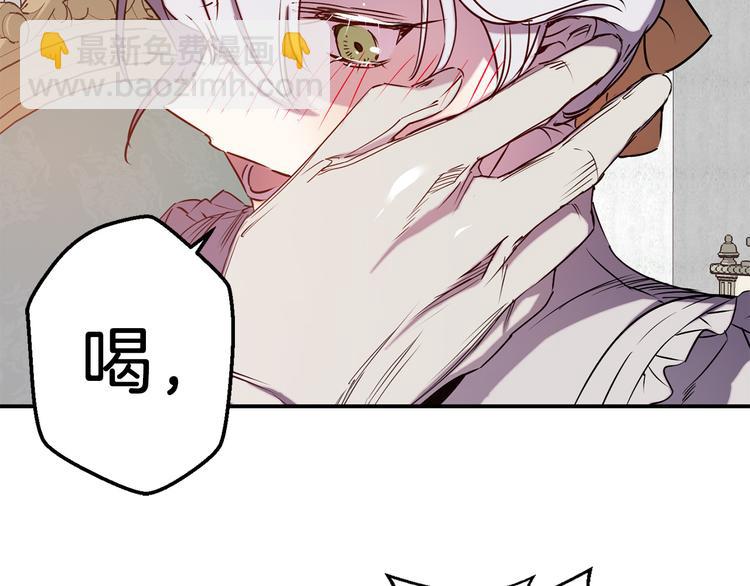 第51话 赌约的筹码30