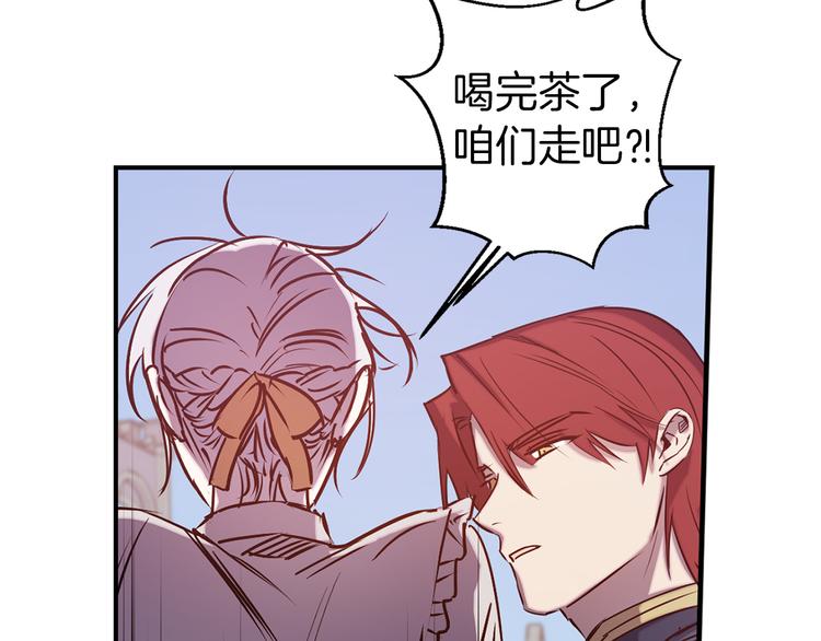 第51话 赌约的筹码31