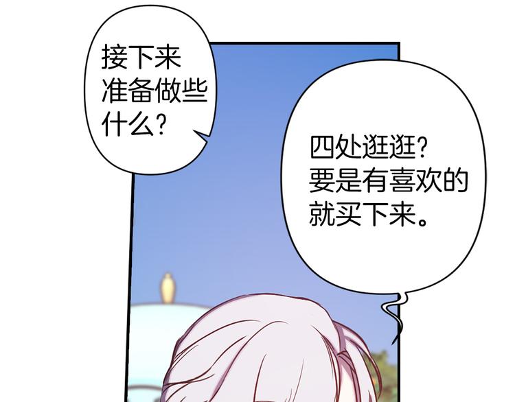 第51话 赌约的筹码33