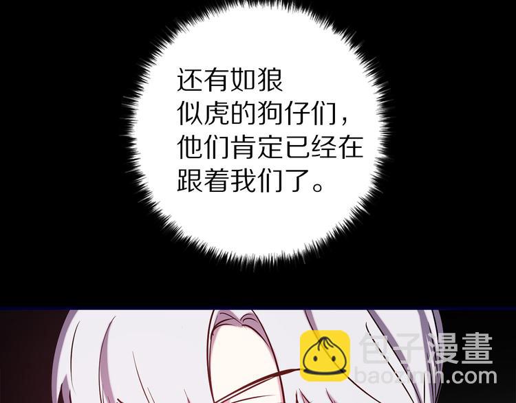 第51话 赌约的筹码4