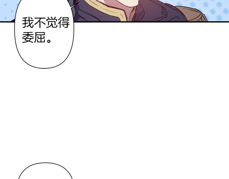 第51话 赌约的筹码40