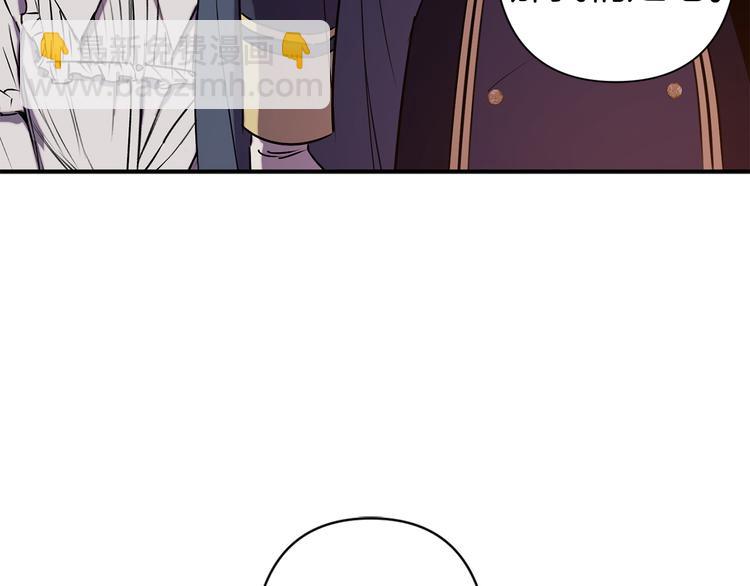 第51话 赌约的筹码42