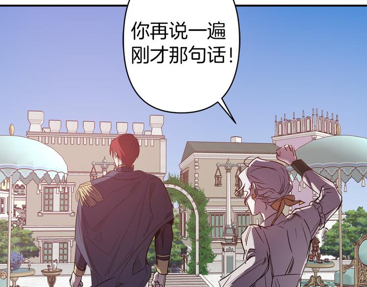 第51话 赌约的筹码43