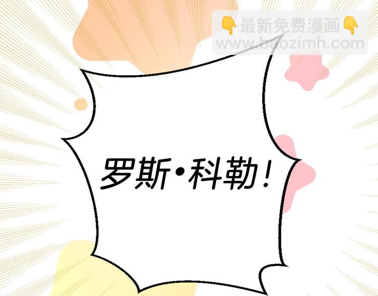 第51话 赌约的筹码45