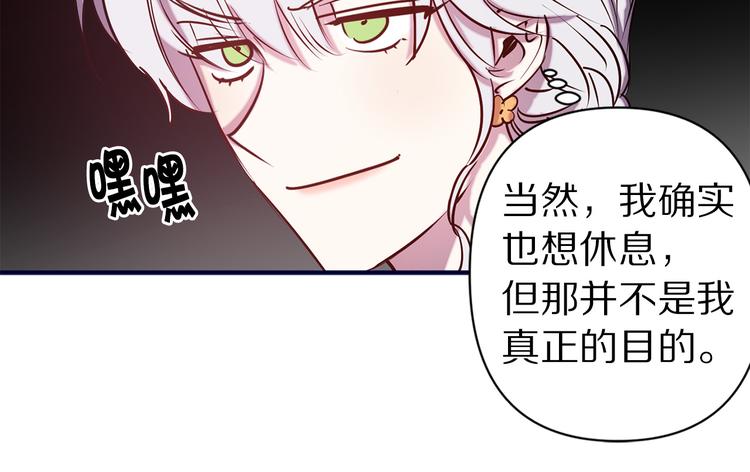 第51话 赌约的筹码5