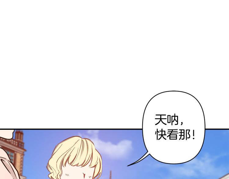 第51话 赌约的筹码51