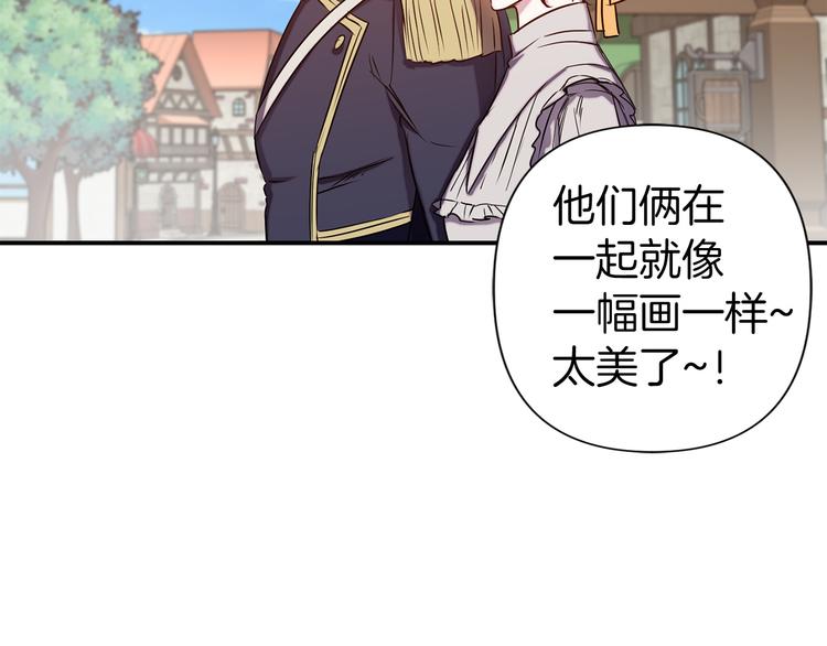 第51话 赌约的筹码54