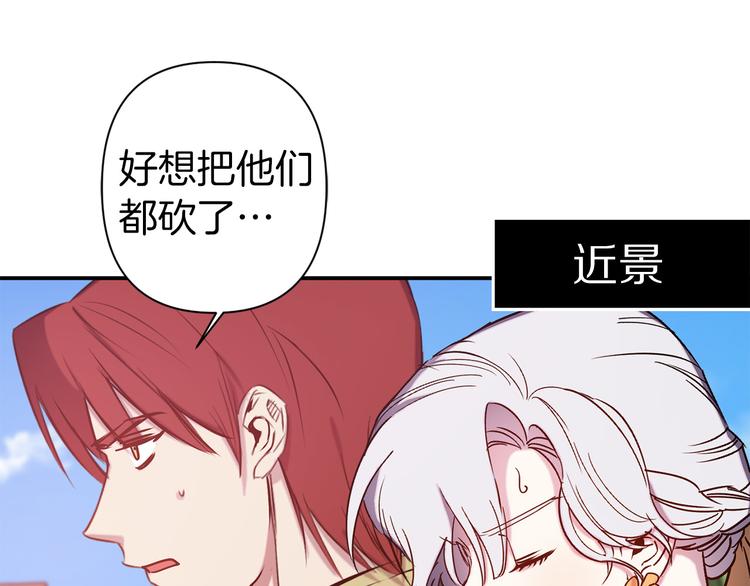 第51话 赌约的筹码55