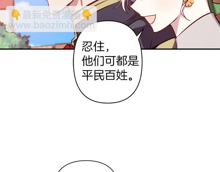 第51话 赌约的筹码56