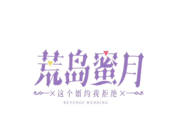 第51话 赌约的筹码6
