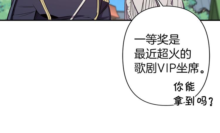 第51话 赌约的筹码60