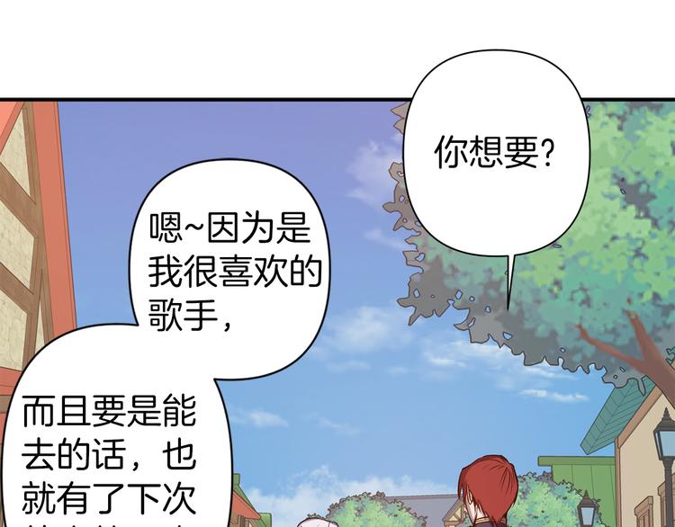 第51话 赌约的筹码61