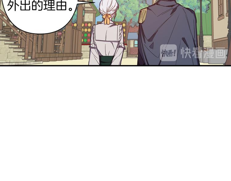 第51话 赌约的筹码62