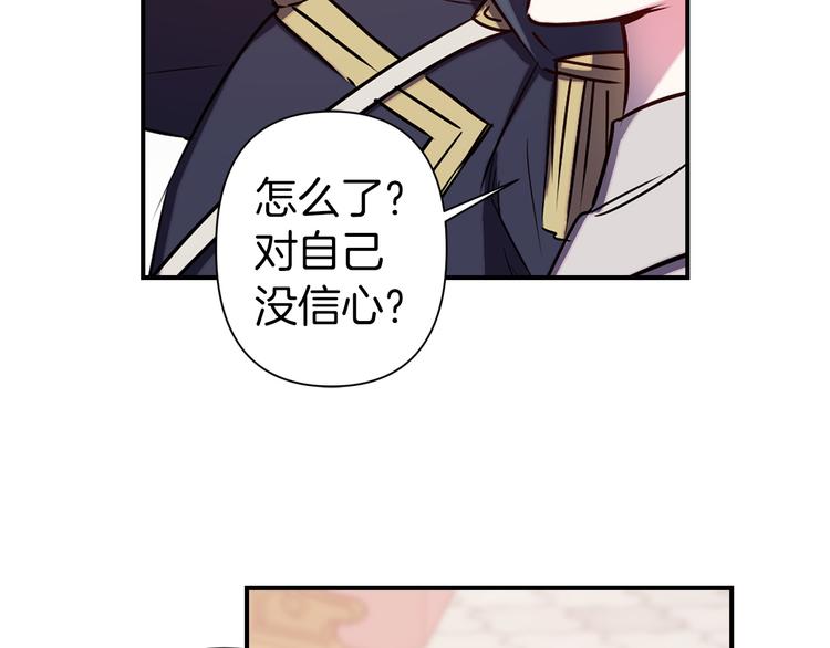 第51话 赌约的筹码66