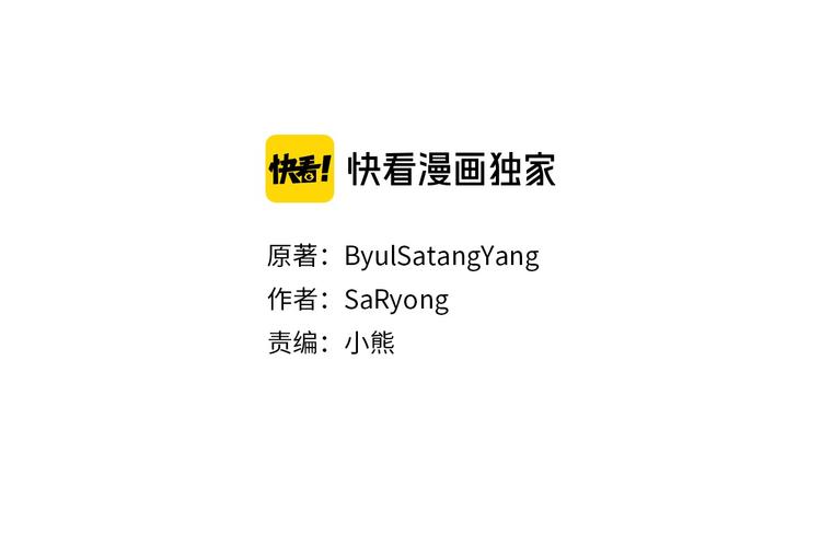第51话 赌约的筹码7