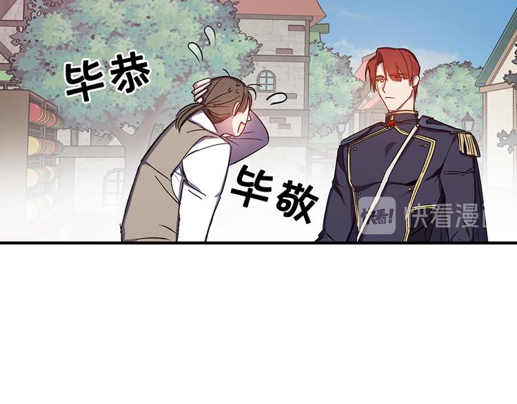 第51话 赌约的筹码72