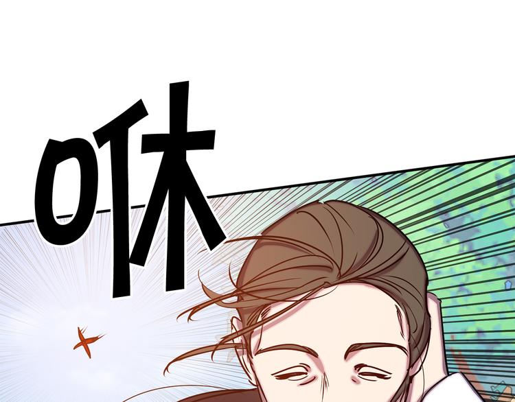 第51话 赌约的筹码73