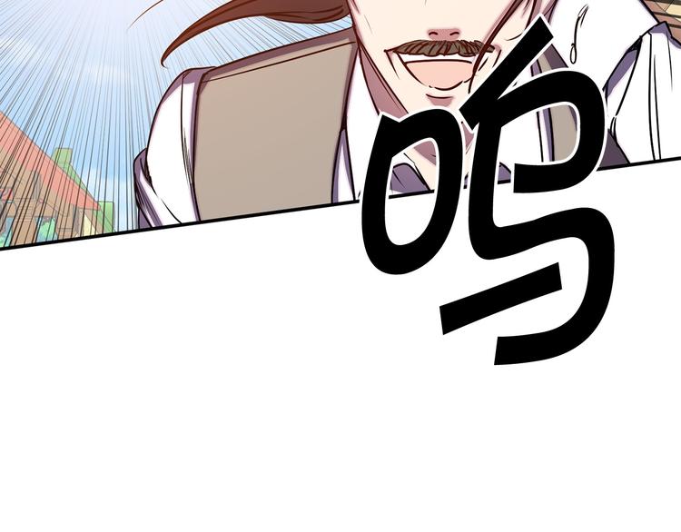 第51话 赌约的筹码74