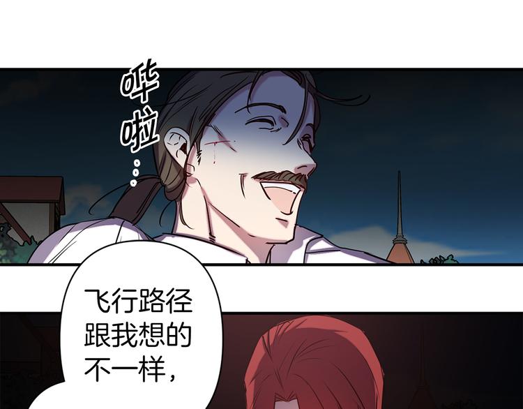第51话 赌约的筹码75