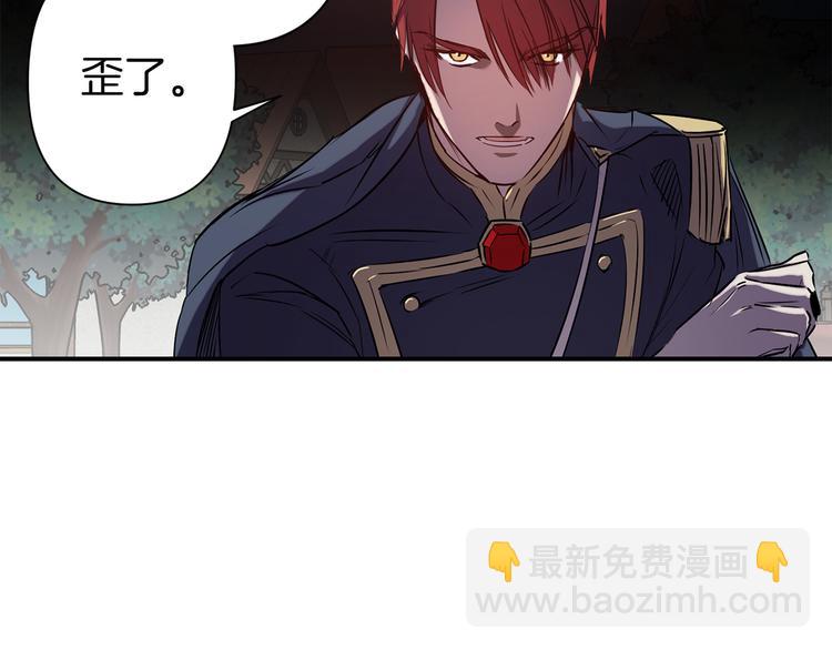 第51话 赌约的筹码76