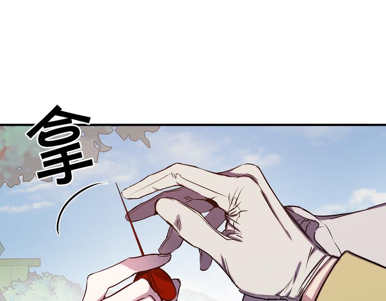 第51话 赌约的筹码79