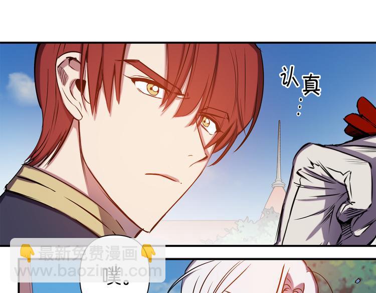 第51话 赌约的筹码83