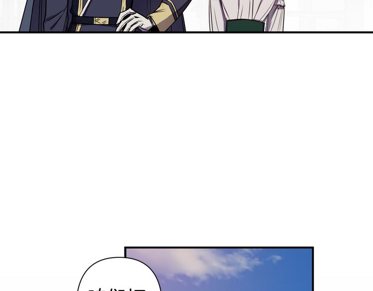 第51话 赌约的筹码88
