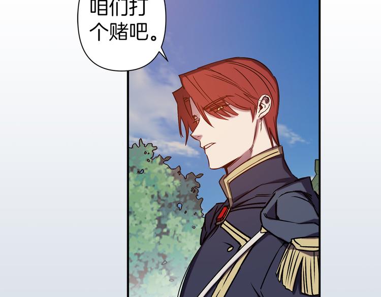 第51话 赌约的筹码89