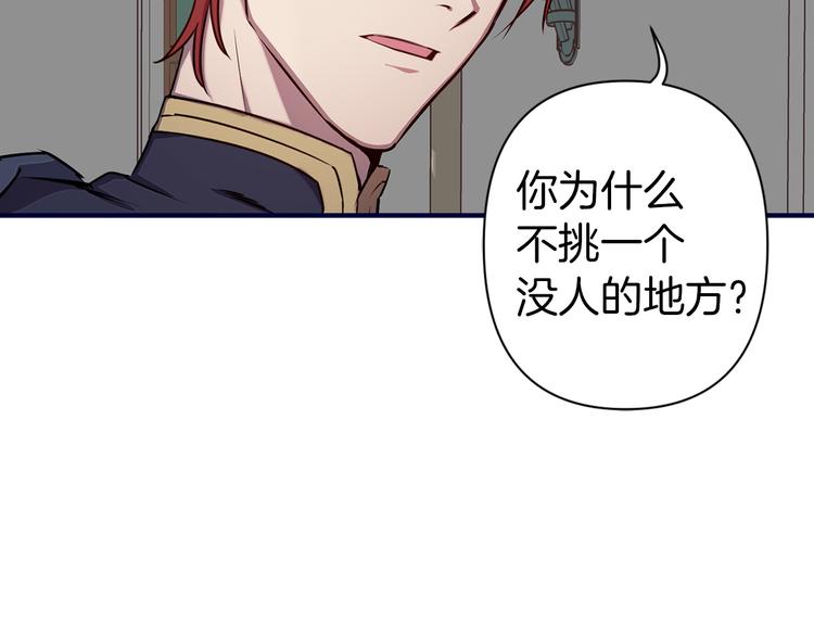 第51话 赌约的筹码9
