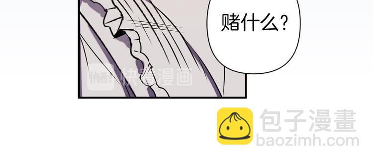 第51话 赌约的筹码92