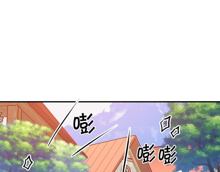 第51话 赌约的筹码95