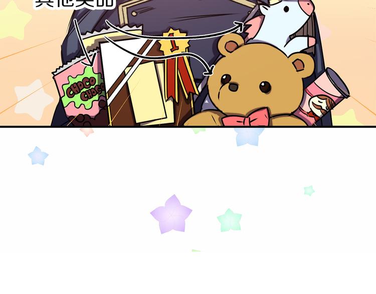 第51话 赌约的筹码98