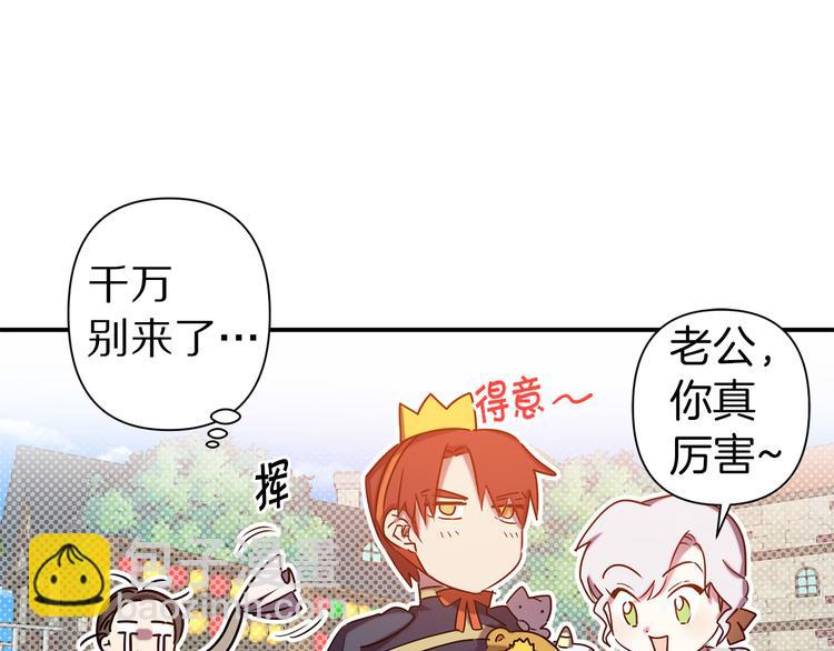 第51话 赌约的筹码99