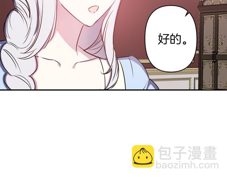 第54话 恩爱夫妻101