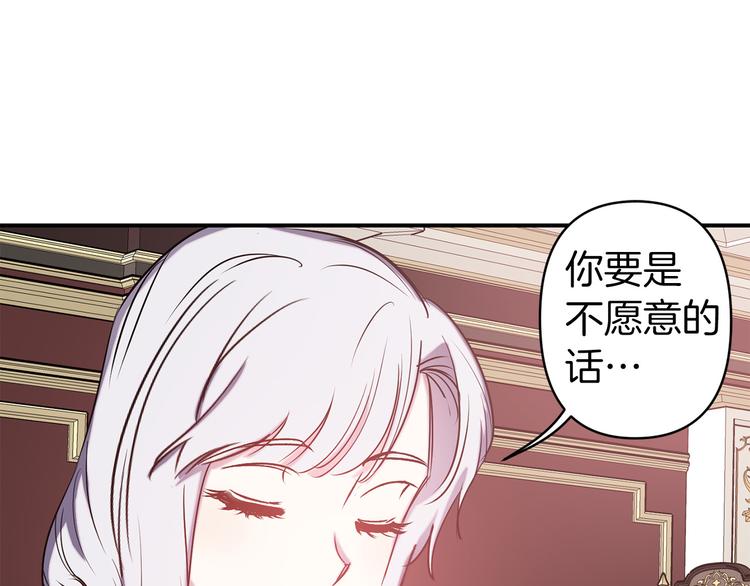 第54话 恩爱夫妻104