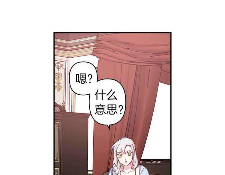 第54话 恩爱夫妻106