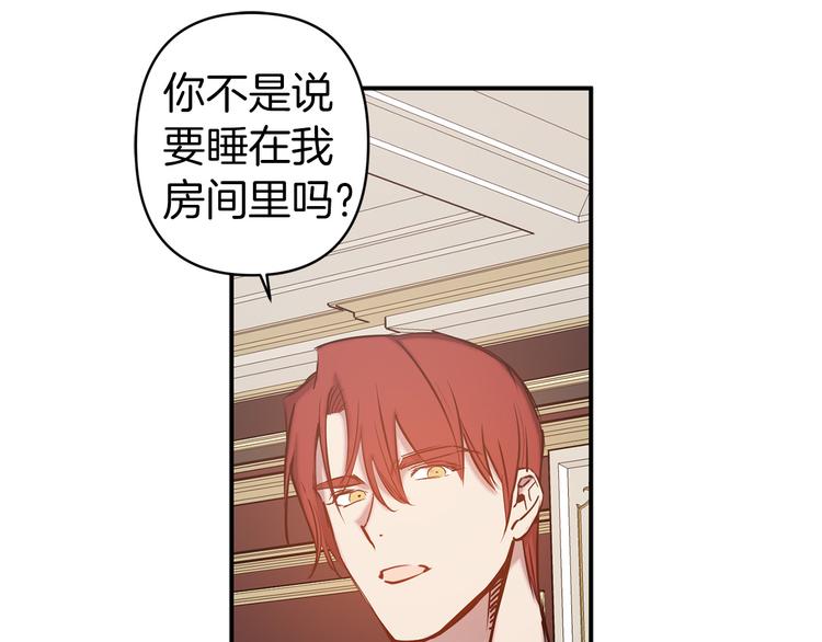 第54话 恩爱夫妻108