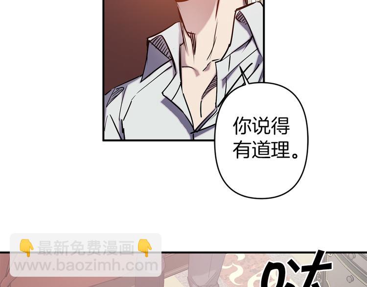 第54话 恩爱夫妻109
