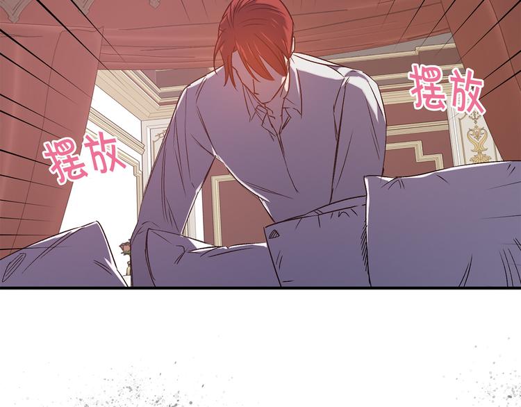 第54话 恩爱夫妻111