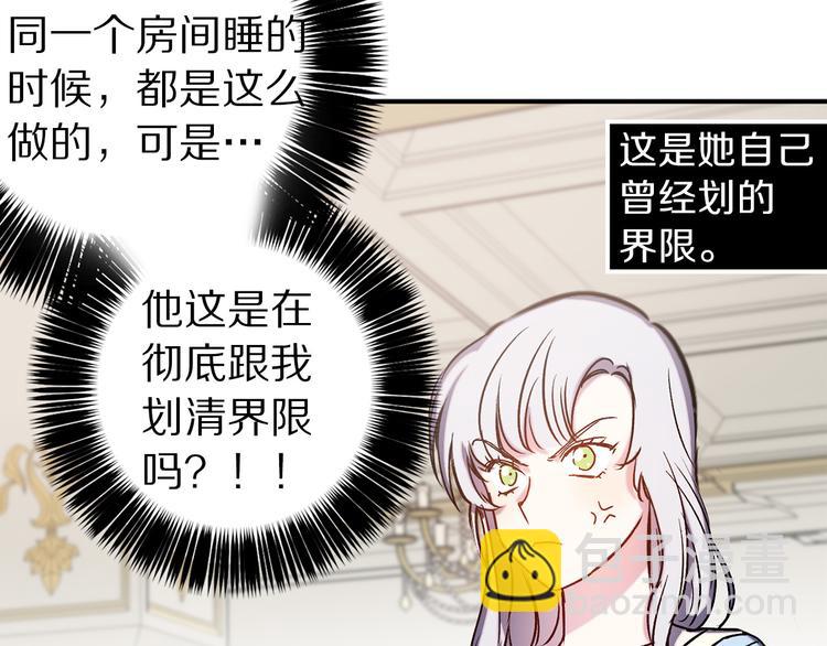 第54话 恩爱夫妻114
