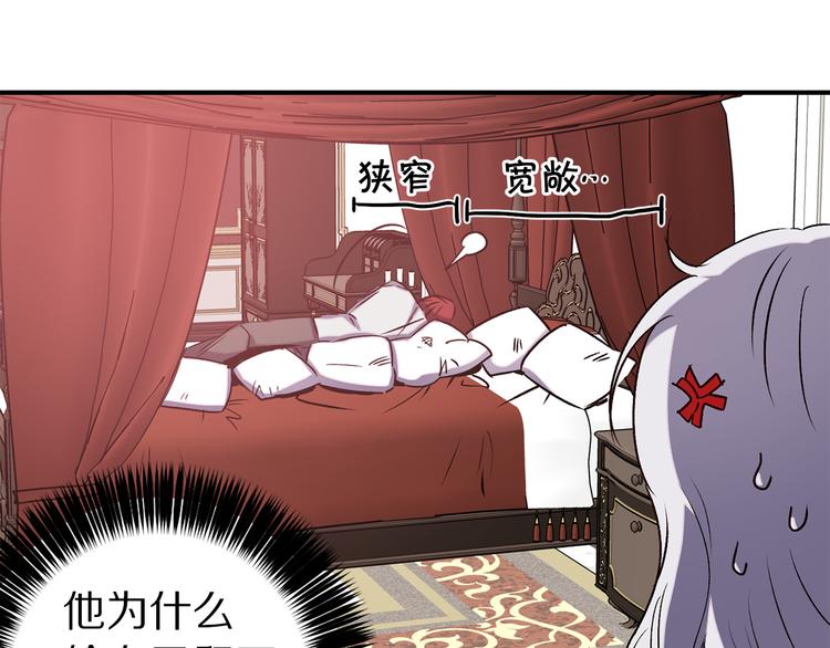 第54话 恩爱夫妻116
